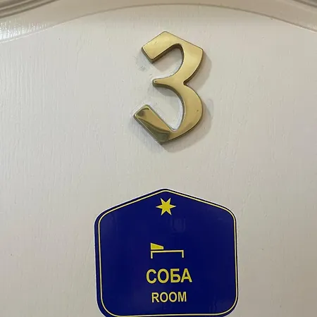 Traveling Actor Skadarlija Penzion Bělehrad